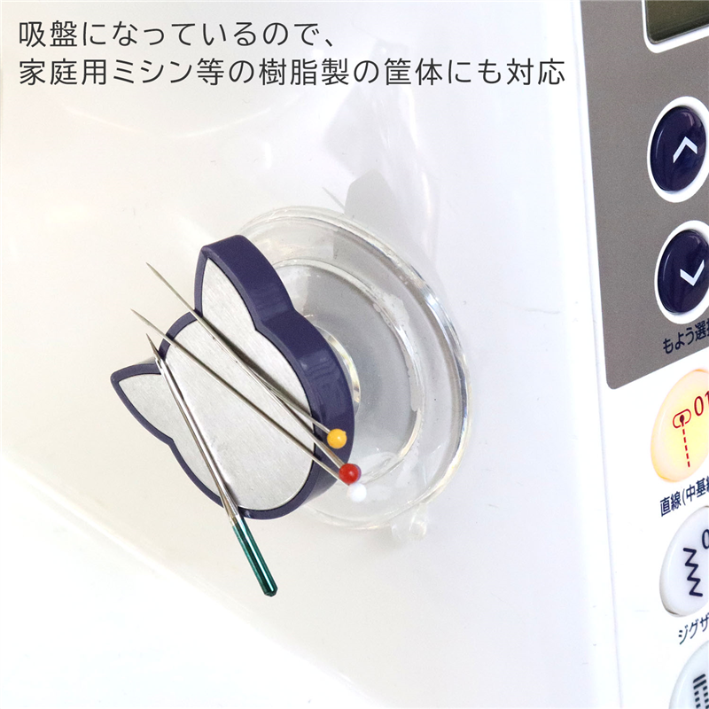 日本紐釦貿易 Prym マグネットピンキーパー キャット型 610274 (ご注文単位1個)【直送品】