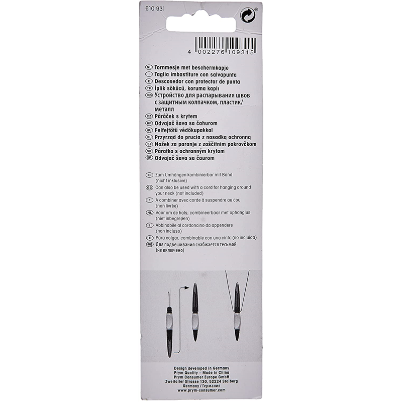 日本紐釦貿易 プリム(Prym) リッパー 115mm 1本 白 610850 (ご注文単位1個)【直送品】