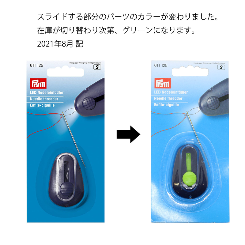 日本紐釦貿易 プリム(Prym) LEDライト付スレダー 約3×5cm ピンク 611120 (ご注文単位1個)【直送品】
