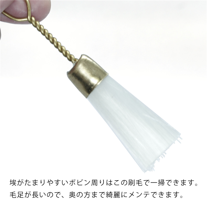 日本紐釦貿易 プリム(Prym) ミシンメンテナンス工具セット リントブラシ&マイナスドライバー大小2本セット 611346 (ご注文単位1個)【直送品】