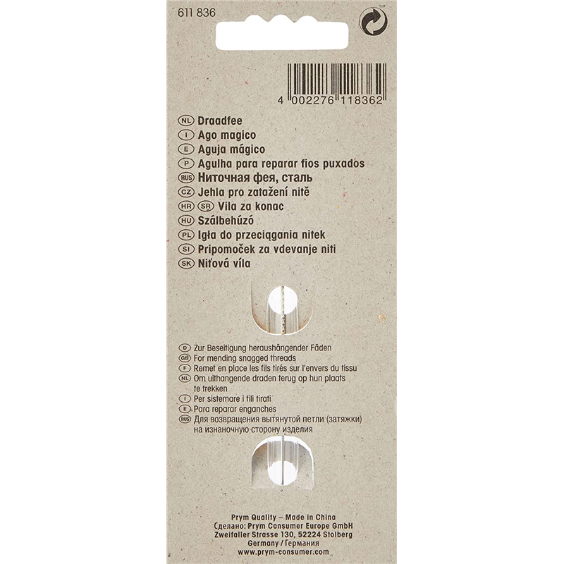 日本紐釦貿易 プリム(Prym) 生地修正針 全長60mm 1本 シルバー 611345 (ご注文単位1個)【直送品】