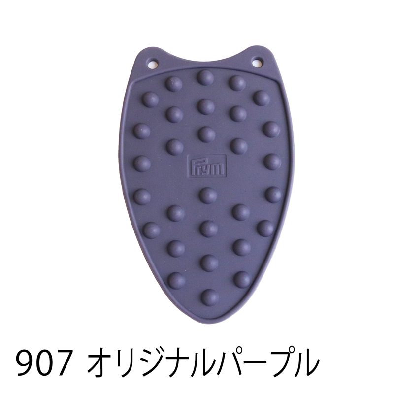 日本紐釦貿易 プリム(Prym) 耐熱シリコン アイロンマット ミニ 150mm×100mm 紫 PRM611907 (ご注文単位1枚)【直送品】