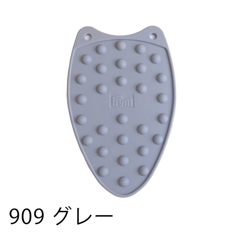 日本紐釦貿易 プリム(Prym) 耐熱シリコンアイロンマット ミニ グレー PRM611909 (ご注文単位1枚)【直送品】