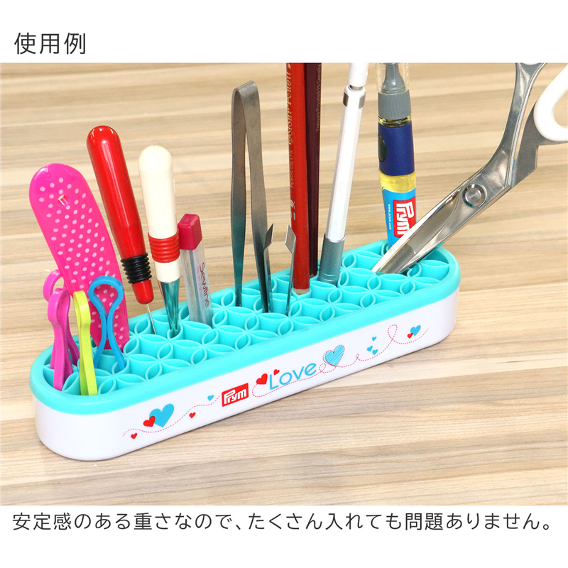 日本紐釦貿易 Prym ラブオーガナイザー ツールスタンド ミントグリーン 612408 (ご注文単位1個)【直送品】