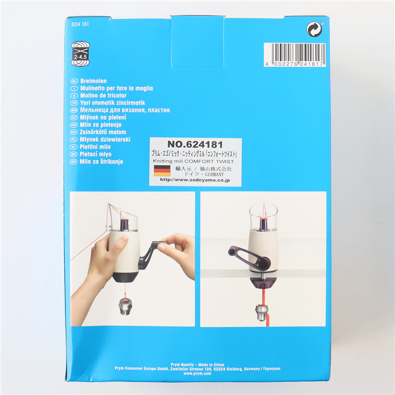 日本紐釦貿易 プリム(Prym) エルゴノミック ニッティングミル「コンフォートツイスト」 約H19cm×W約13cmハンドル込 1セット PRM624181 （ご注文単位1個）【直送品】