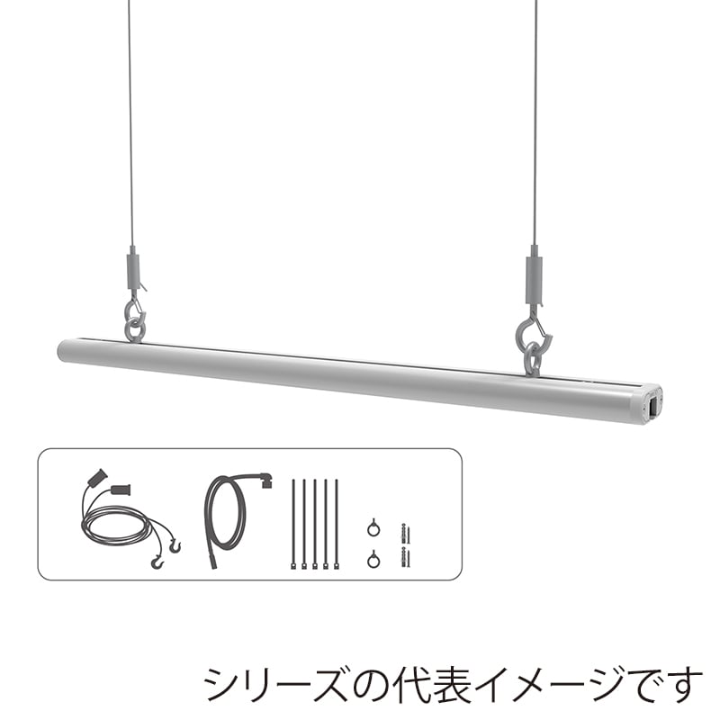 LEDチャネル文字 abcMIX 吊り下げ用レール 600mm 1個（ご注文単位1個）【直送品】
