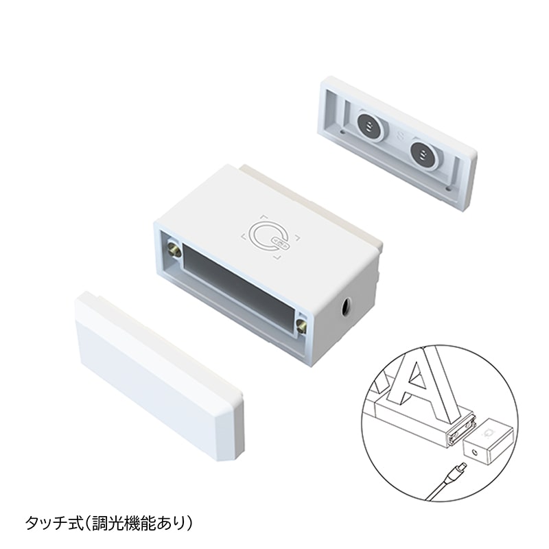アクリサンデー LEDチャンネル文字 abcMIX 電源用コネクター タッチ式  1個（ご注文単位1個）【直送品】