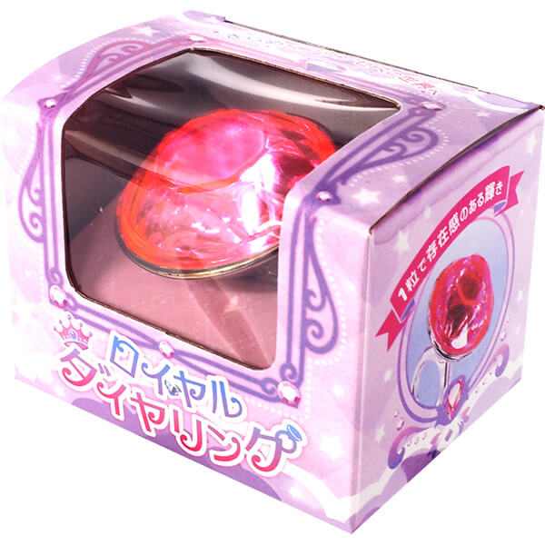 三洋堂 ロイヤルダイヤリング 25個/袋（ご注文単位24袋）【直送品】