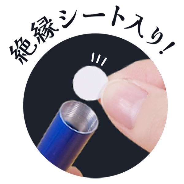 三洋堂 LEDライトカラビナ付き 24個/袋(ご注文単位16袋)【直送品】