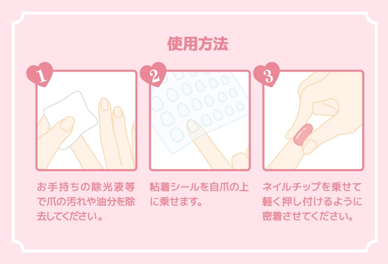 三洋堂 キュートカラフルネイルセット 20個/袋(ご注文単位40袋)【直送品】