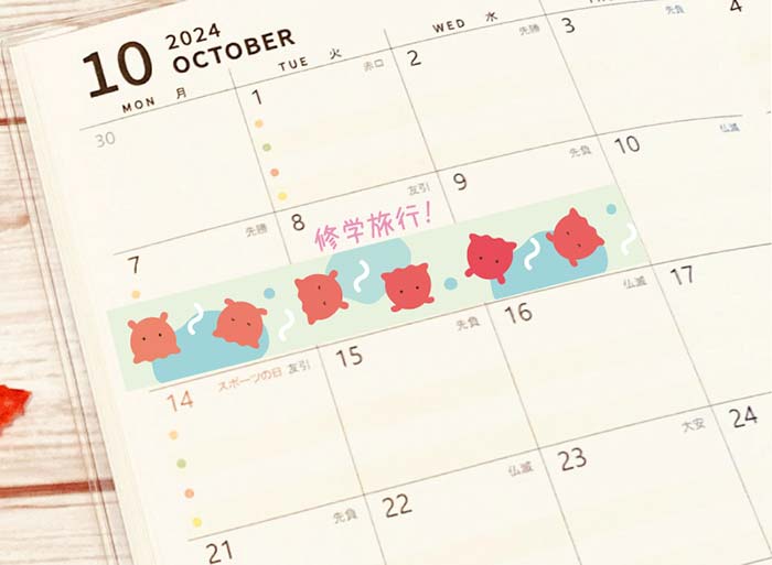 三洋堂 メンダコちゃんマスキングテープ 16個/袋（ご注文単位60袋）【直送品】