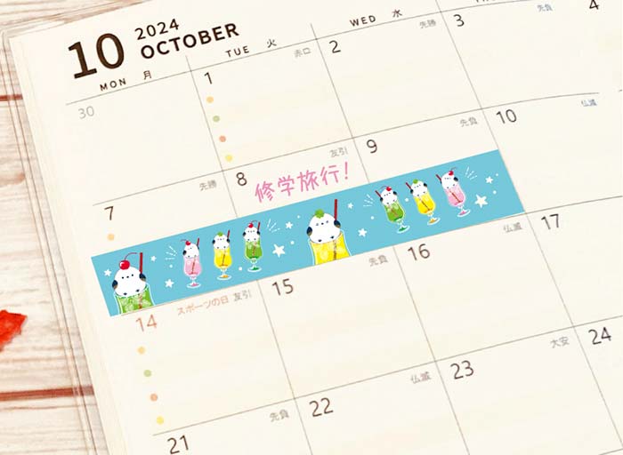 三洋堂 シマエナガちゃんマスキングテープ 16個/袋(ご注文単位60袋)【直送品】