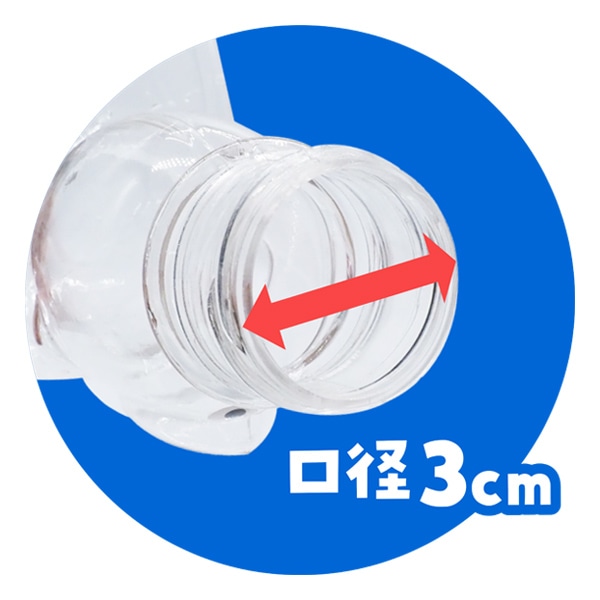 三洋堂 ピカピカ光る チキンボトル 1個（ご注文単位96個）【直送品】