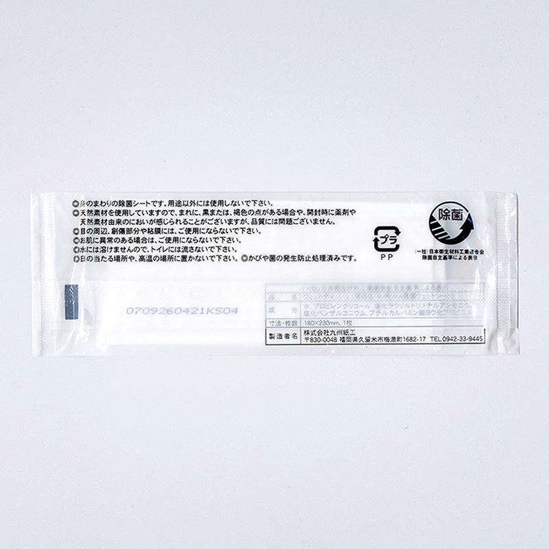 九州紙工 KIREIKA 除菌ウエットシート ノンアルコール JO-1 100枚/袋(ご注文単位20袋)【直送品】