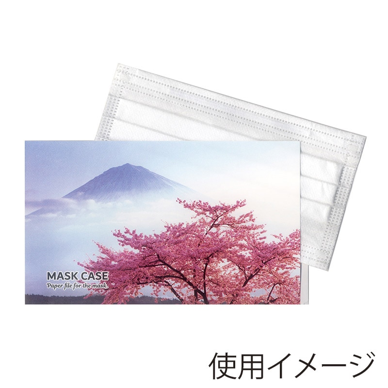 九州紙工 マスクケース SAKURA MC-5 200枚/袋（ご注文単位10袋）【直送品】