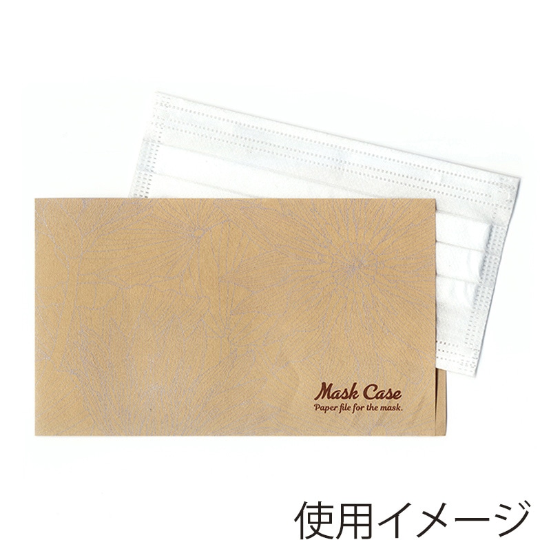 九州紙工 マスクケース クラフト MC-7 100枚/袋(ご注文単位20袋)【直送品】