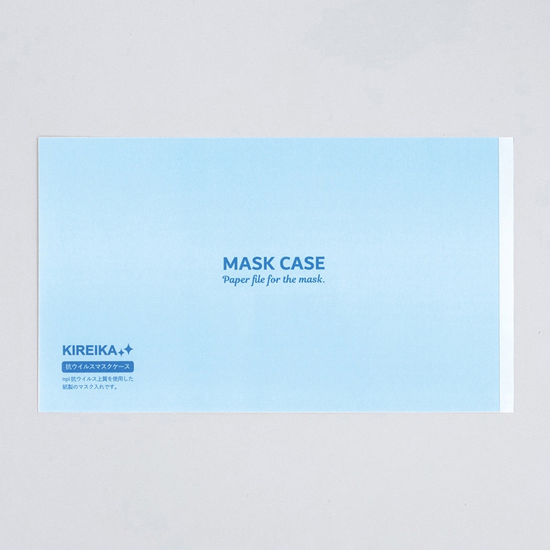 九州紙工 KIREIKA 抗ウイルスマスクケース ブルー MC-10 100枚/袋(ご注文単位20袋)【直送品】