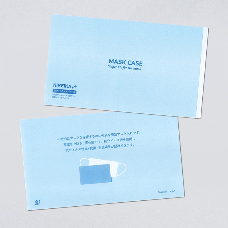 九州紙工 KIREIKA 抗ウイルスマスクケース ブルー MC-10 100枚/袋(ご注文単位20袋)【直送品】