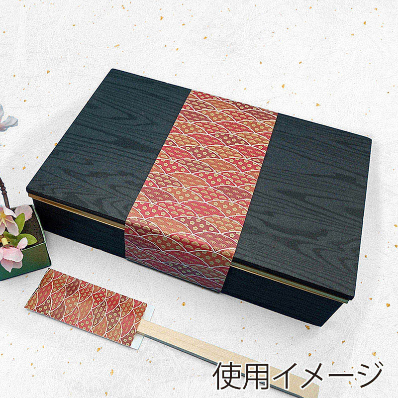 九州紙工 掛紙 松竹梅 朱 OT-2 100枚/袋(ご注文単位20袋)【直送品】