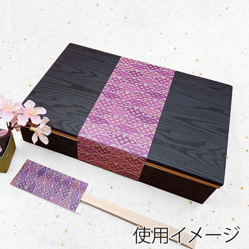 九州紙工 掛紙 松竹梅 藤 OT-3 100枚/袋(ご注文単位20袋)【直送品】