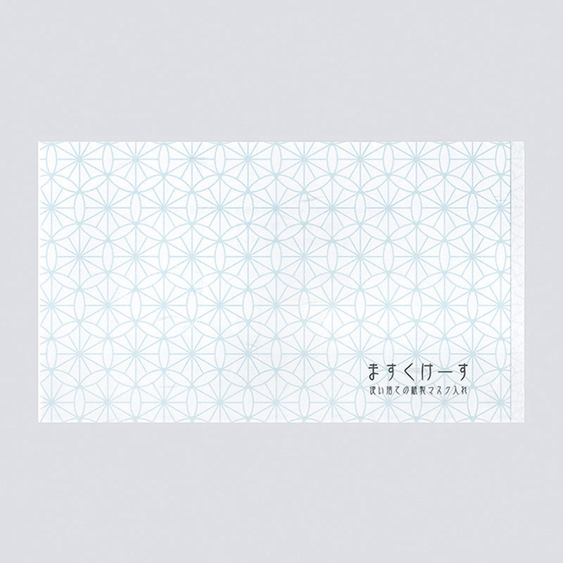 九州紙工 和柄マスクケース 七宝 WMC-2 100枚/袋（ご注文単位20袋）【直送品】