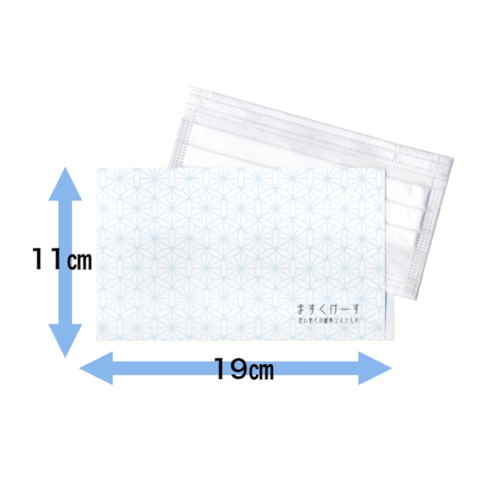 九州紙工 和柄マスクケース 七宝 WMC-2 100枚/袋（ご注文単位20袋）【直送品】