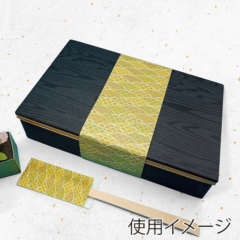 九州紙工 掛紙 松竹梅 檸檬 OT-1 100枚/袋(ご注文単位20袋)【直送品】