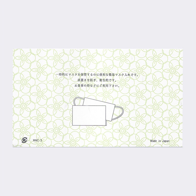 九州紙工 和柄マスクケース 梅 WMC-5 100枚/袋（ご注文単位20袋）【直送品】