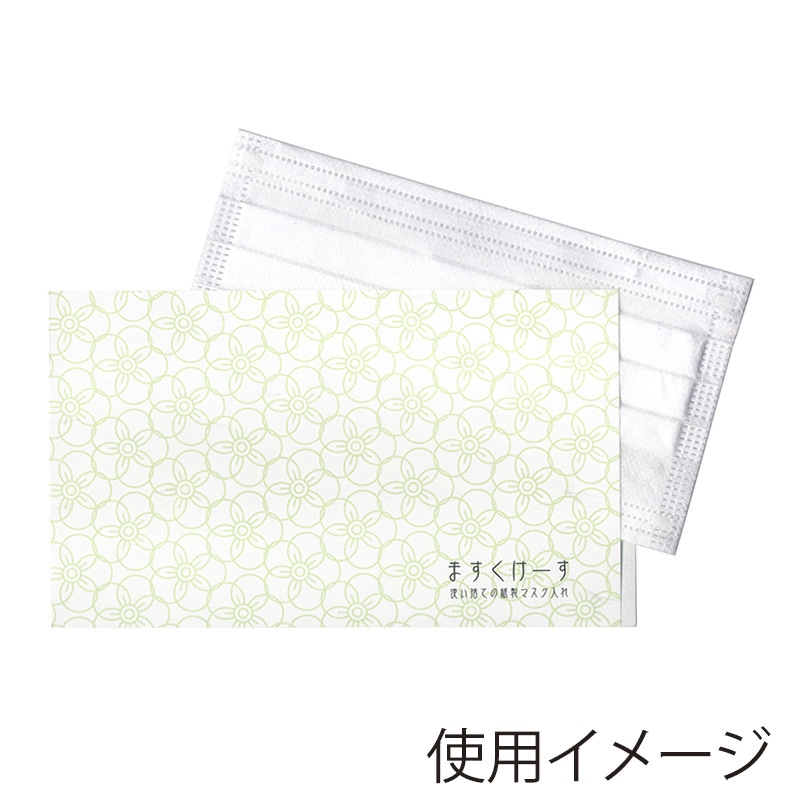 九州紙工 和柄マスクケース 梅 WMC-5 100枚/袋（ご注文単位20袋）【直送品】