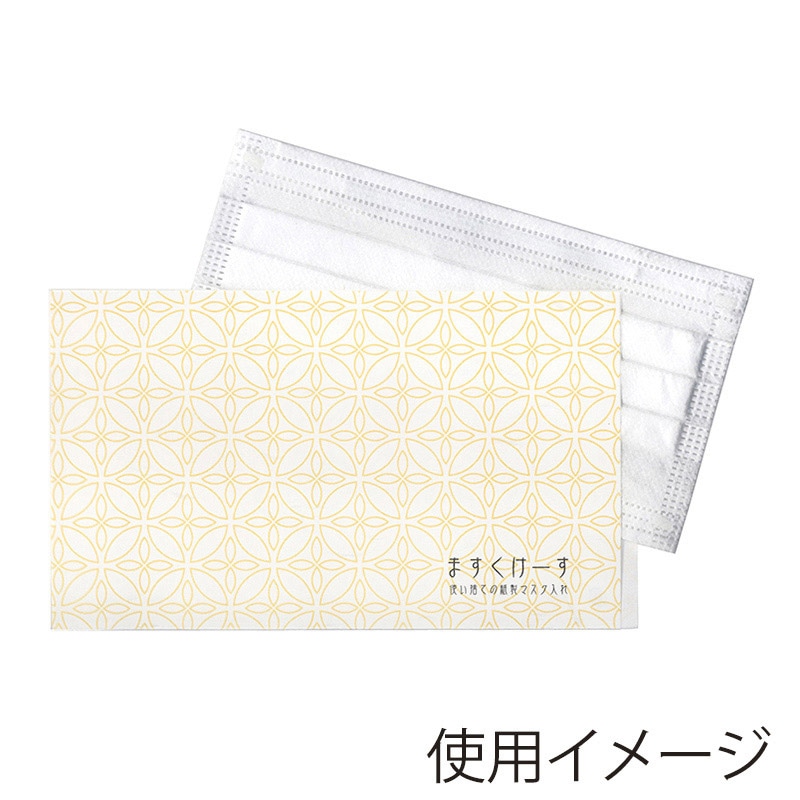 九州紙工 和柄マスクケース 朝顔 WMC-6 100枚/袋（ご注文単位20袋）【直送品】