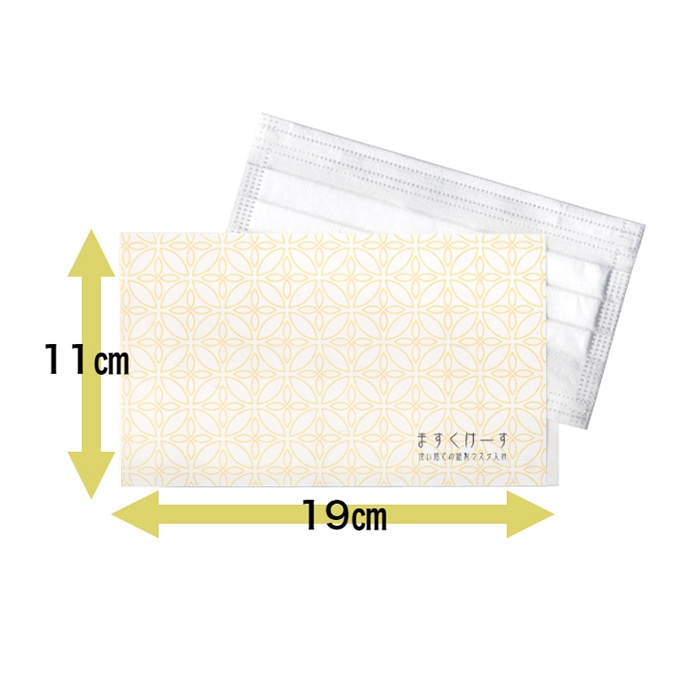 九州紙工 和柄マスクケース 朝顔 WMC-6 100枚/袋（ご注文単位20袋）【直送品】