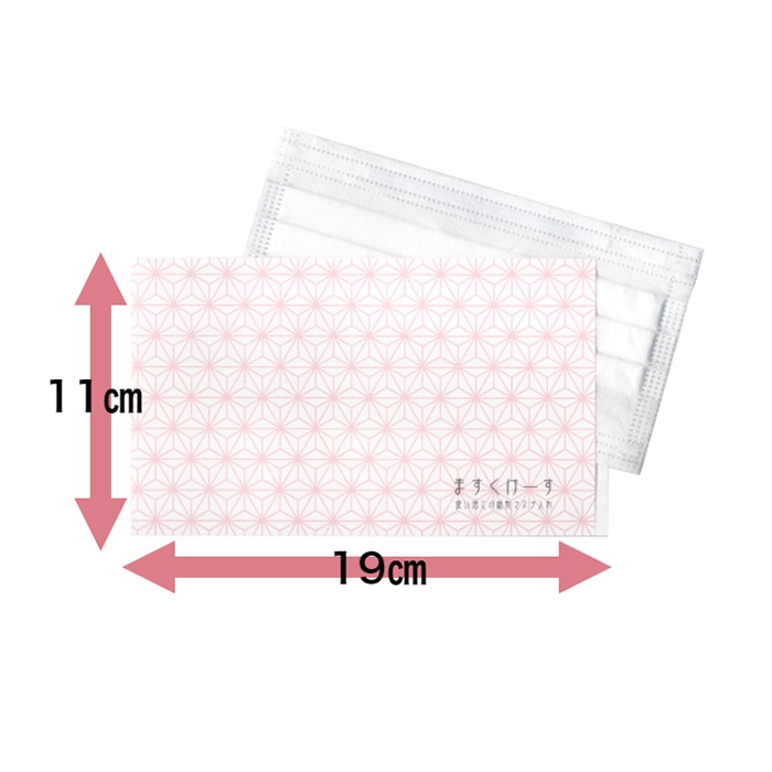 九州紙工 和柄マスクケース 麻の葉 WMC-7 100枚/袋(ご注文単位20袋)【直送品】
