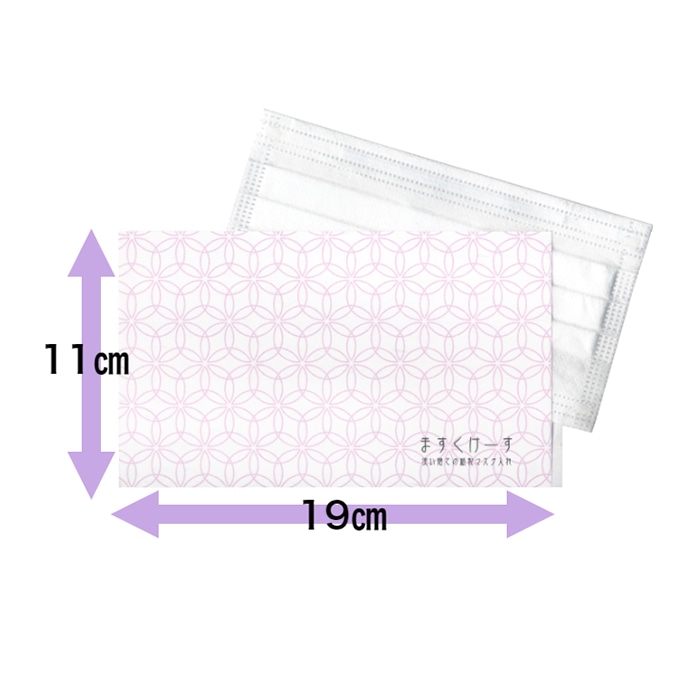 九州紙工 和柄マスクケース 菫 WMC-8 100枚/袋(ご注文単位20袋)【直送品】