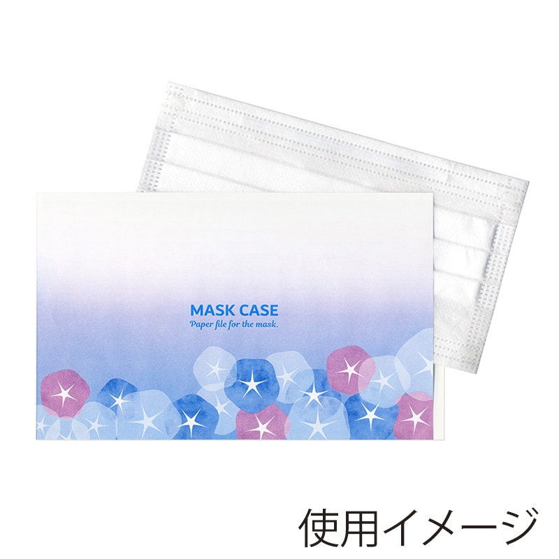 九州紙工 マスクケース 夏 あかつき MC-19 200枚/袋(ご注文単位10袋)【直送品】
