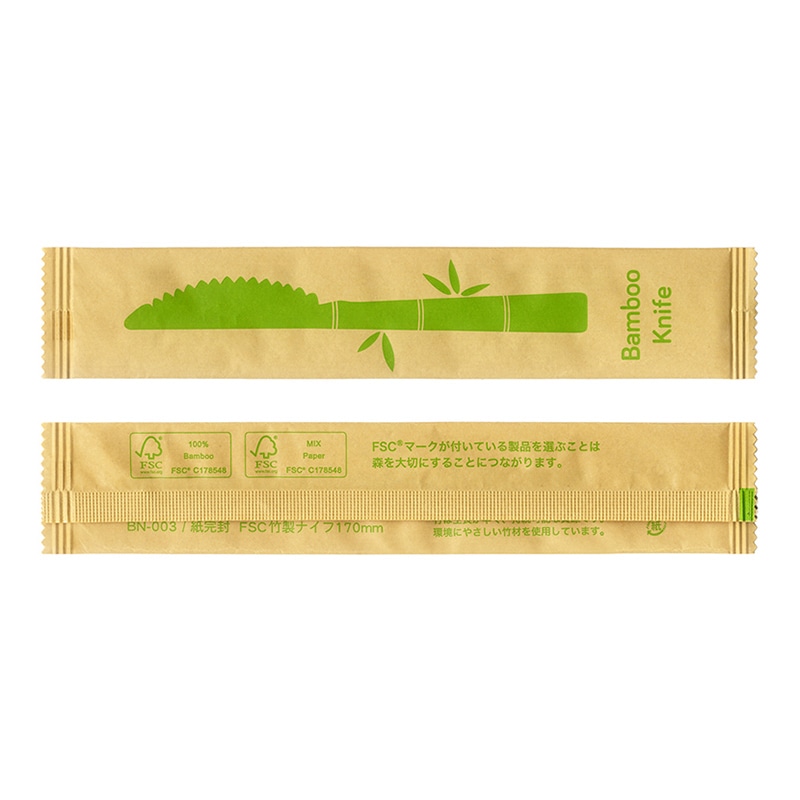 九州紙工 竹製カトラリー バンブーナイフ 紙完封 BN-003 100個/袋(ご注文単位20袋)【直送品】