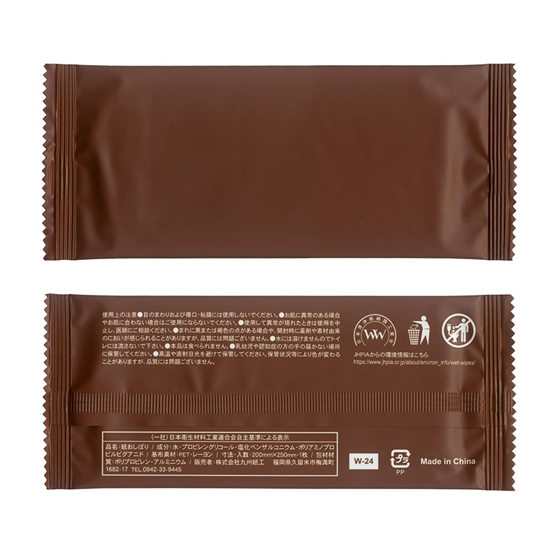 九州紙工 厚手紙おしぼり ブラウン 50枚/袋(ご注文単位16袋)【直送品】
