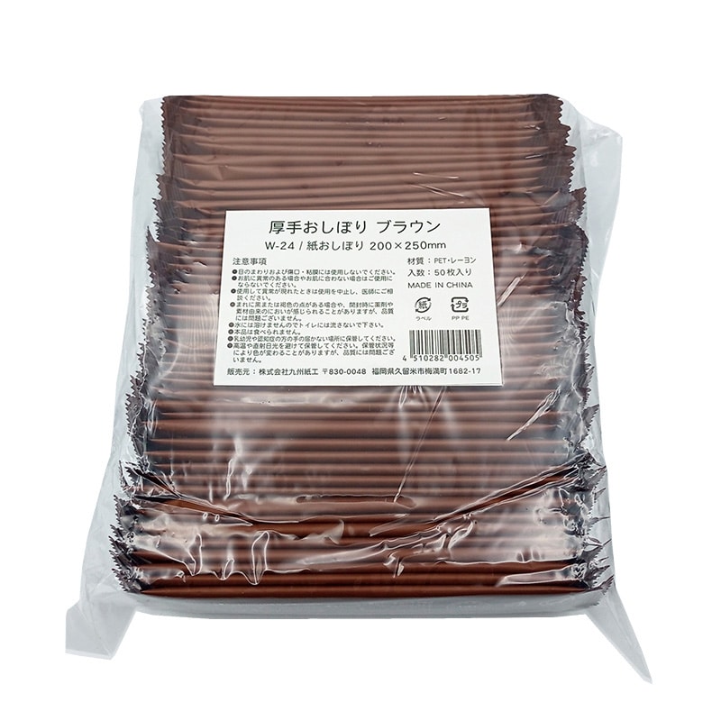 九州紙工 厚手紙おしぼり ブラウン 50枚/袋(ご注文単位16袋)【直送品】