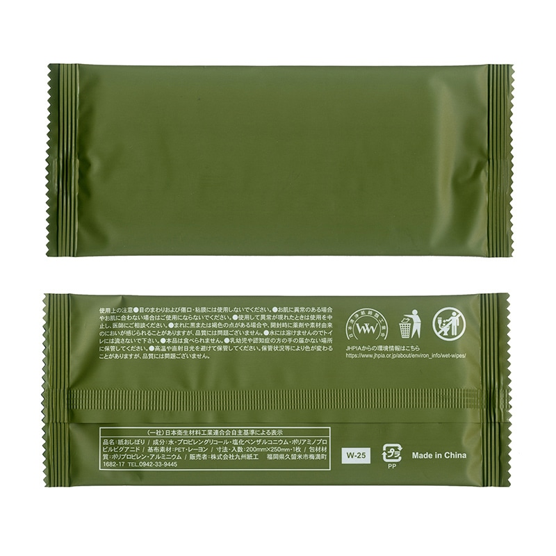 九州紙工 厚手紙おしぼり オリーブ 50枚/袋(ご注文単位16袋)【直送品】