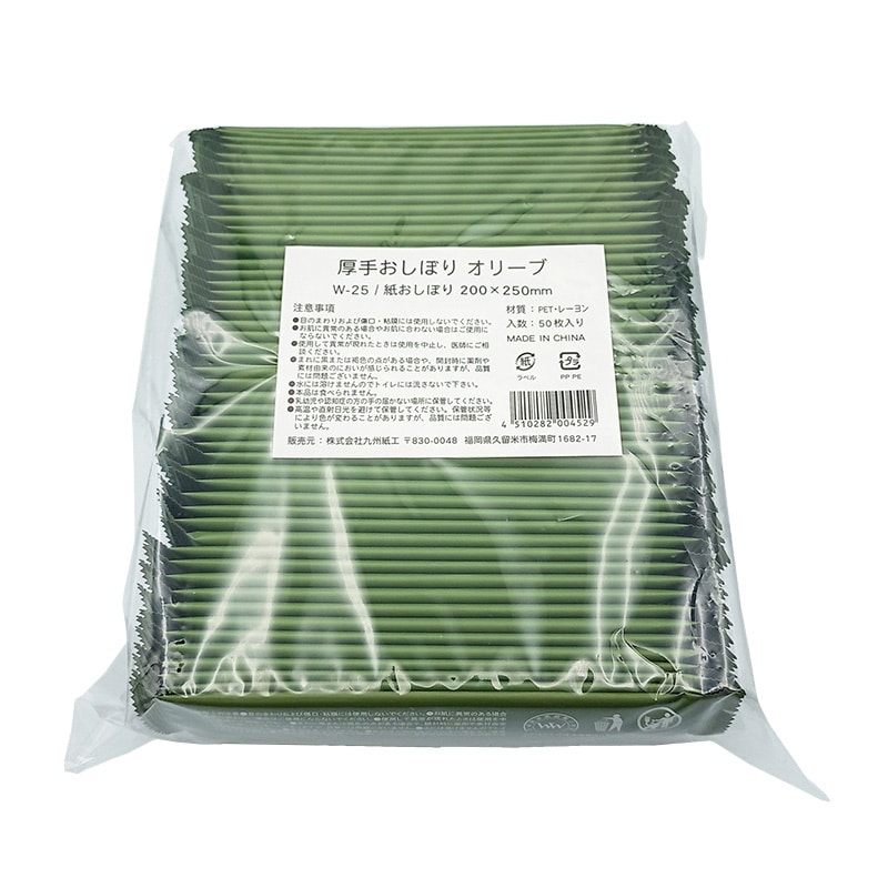 九州紙工 厚手紙おしぼり オリーブ 50枚/袋(ご注文単位16袋)【直送品】
