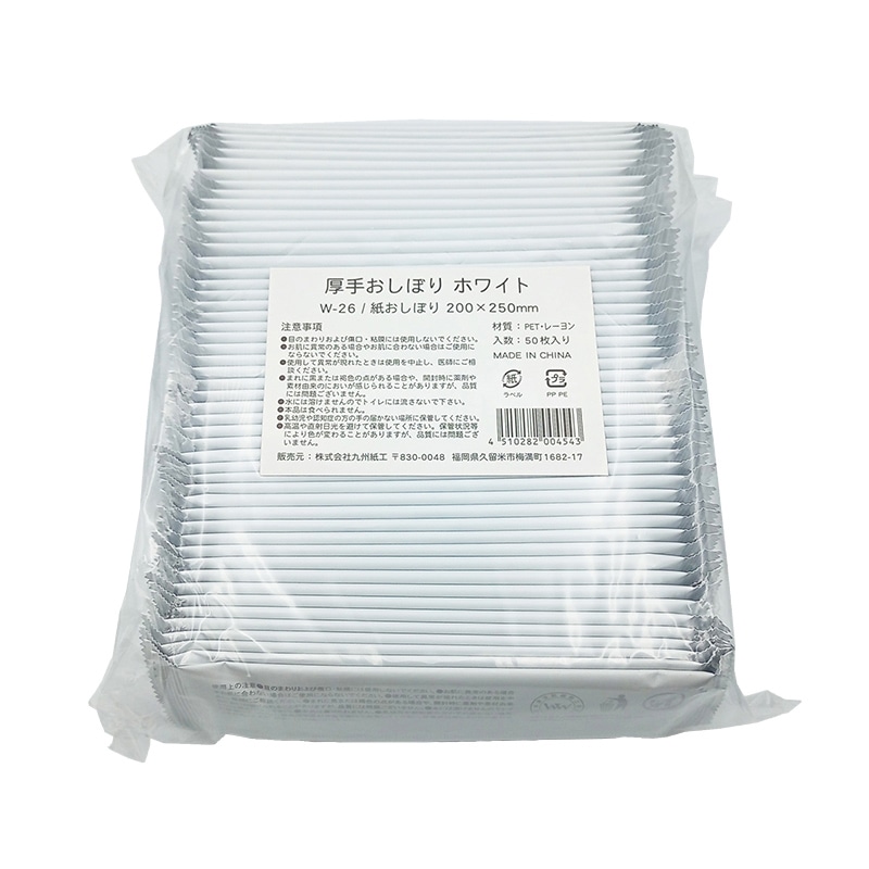 九州紙工 厚手紙おしぼり ホワイト 50枚/袋（ご注文単位16袋）【直送品】