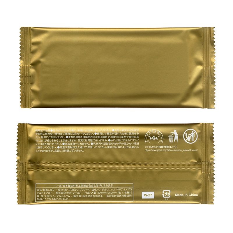 九州紙工 厚手紙おしぼり ゴールド 50枚/袋（ご注文単位16袋）【直送品】