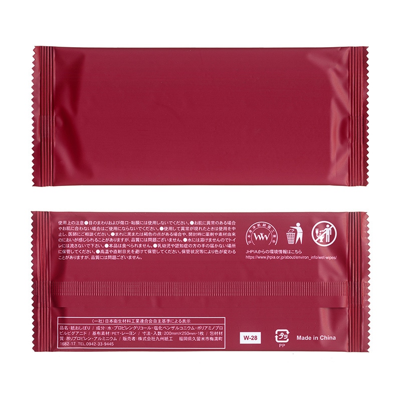 九州紙工 厚手紙おしぼり ワインレッド 50枚/袋（ご注文単位16袋）【直送品】