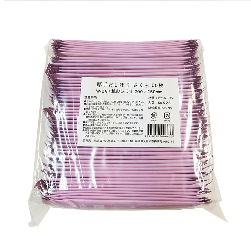 九州紙工 厚手紙おしぼり さくら 50枚/袋(ご注文単位16袋)【直送品】