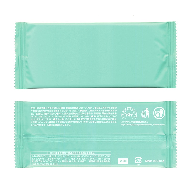 九州紙工 厚手紙おしぼり ミント 50枚/袋（ご注文単位16袋）【直送品】