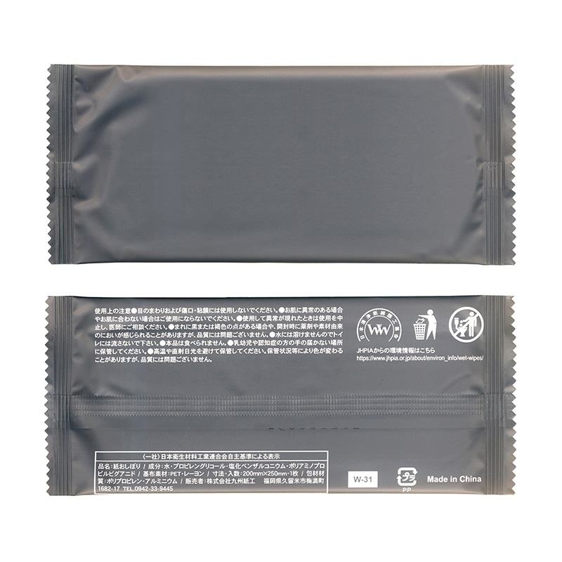 九州紙工 厚手紙おしぼり クールグレー 50枚/袋（ご注文単位16袋）【直送品】