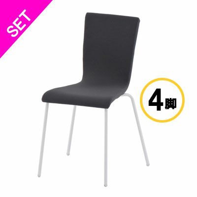 アール・エフ・ヤマカワ ファブリックチェア チャコールグレー　4脚セット RFC-FPGYWF-4SET 1台（ご注文単位1台）【直送品】