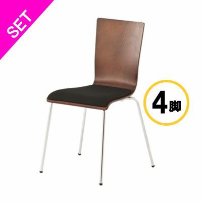 アール・エフ・ヤマカワ プライウッドチェア　パッド付き ダーク×ブラック　4脚セット RFC-FPDBBK-4SET 1台（ご注文単位1台）【直送品】