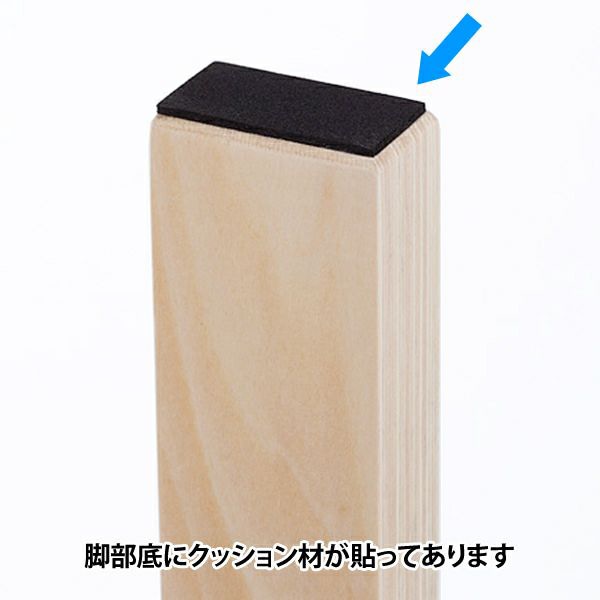 アール・エフ・ヤマカワ 木製丸椅子 ホワイト　4脚セット Z-SHSC-1WH-4SET 1台（ご注文単位1台）【直送品】