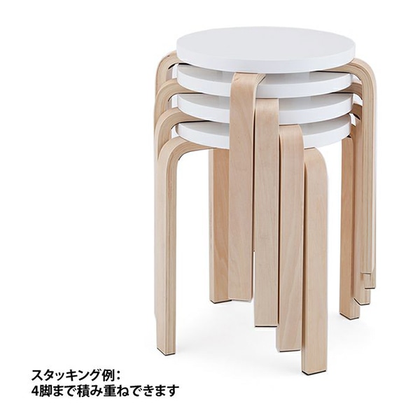 アール・エフ・ヤマカワ 木製丸椅子 ホワイト　4脚セット Z-SHSC-1WH-4SET 1台（ご注文単位1台）【直送品】