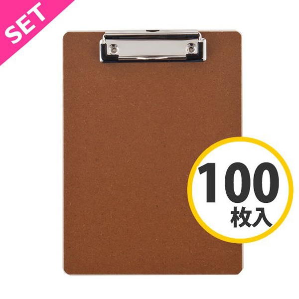 クリップボード・用箋挟